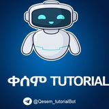 ቀሰም Tutorial