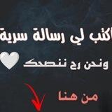 صارحني💌