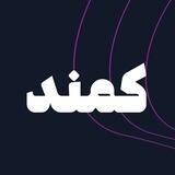 کمند
