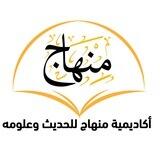 🍃 مــنـهـاج 🍃