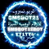 عمليات شراء الارقام من بوت تربو 𝐍𝐈𝐌𝐁𝐑𝐎 🇾🇪