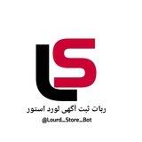 ربات ثبت اگهی امیر کینگ
