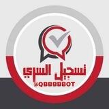 تسجيل الاعضاء الجدد