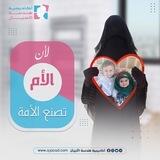 مشاركات - أكاديمية هندسة الأجيال