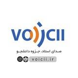 جزوه نویسی وویسی