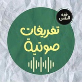 أرشيف مواد فقه النفس
