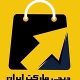 Digi Vpn