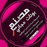 صانع البوتات بدون حقوق VPN