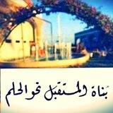 بريد مساعدة الطلاب ❤️