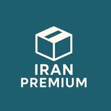 Iran Premium Bot