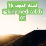 قائمة المجد لدعم القنوات