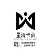 星海卡商双向机器人
