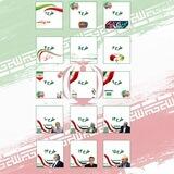 انتخابات 1403