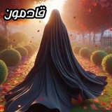 بوت المتابعة