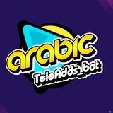 بيت الربح العربي 💸
