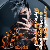☠️آلمـಿـتمـಿـرد❥☠️°~°❌𓆩𖤍𓆪̃