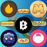 اكواد وشفرات كريبتو ويلز 🐋