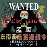 💰孟玺-钱包助手