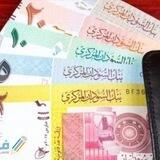 ربح الجنيه السوداني 🇸🇩