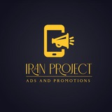 Iran project | ایران پروژه