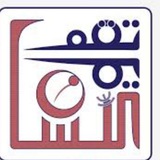 بوت التسجيل| برنامج تقويم اللسان في تلاوة القرآن