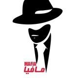 ربات بازی مافیا