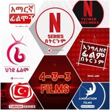 4-3-3 Films