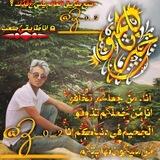 تّأّجِر👹أّلَمَوِتّ¶شٍخَصٌيِّأ¶𝒗𝒊𝒑