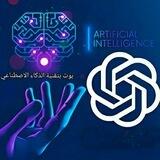 بوت بتقنية الذكاء الاصطناعي🇸🇦