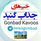 newsgonbadbot