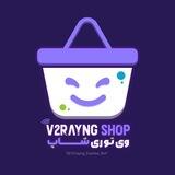 v2rayNG SHOP | وی تو ری شاپ