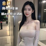 杭州95场机器人助手🌸