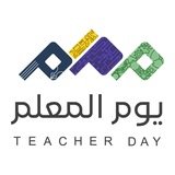 بوت يوم المعلم