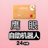 Yingyanccshop_bot