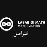 تواصل الاستاذ محمد لبابيدي 📞