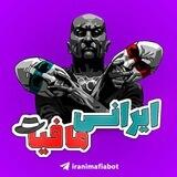 بازیِ آنلاین ایرانی مافیا