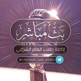 إستقبال أسئلة إذاعة