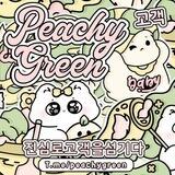 Mutual Peachy Green 🧝‍♀
