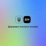Грошова допомога