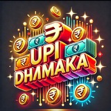Upi Dhamaka Bot 🔥
