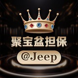 👩‍💼 聚宝盆担保-客服中心