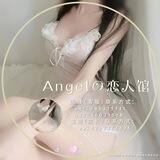 Angelの恋人馆