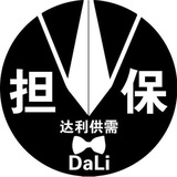 供需客服双向机器人