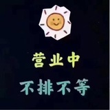 Yaorao65
