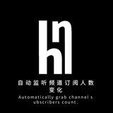 频道(群组)订阅人数抓取 | Grab Channel Subscribers Count