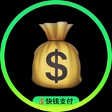 自助下单⁞💰⁞快钱支付