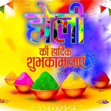 HOLI REFER AND EARN