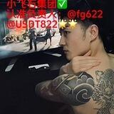 大B