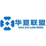 华夏联盟-24小时自动闪兑TRX