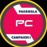 PaisaWala Proof
